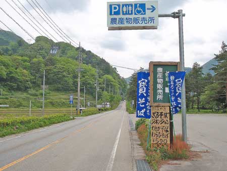 国道471号を富山・神岡方面から向かってきた風景